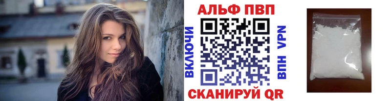 мориарти телеграм  Катайск  APVP кристаллы  как найти закладки 