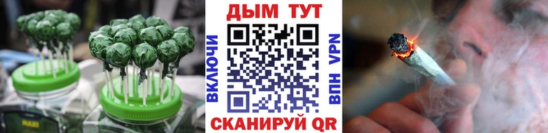 наркотики  mega маркетплейс  Печенье с ТГК марихуана  Катайск 