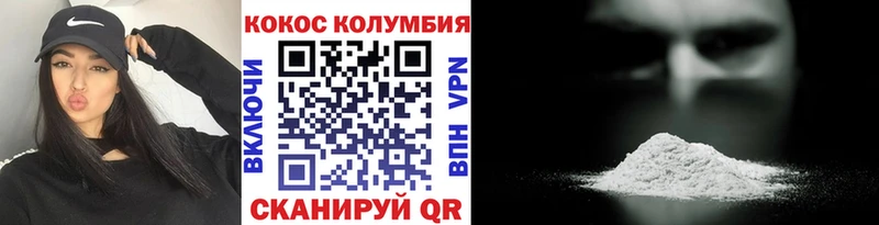 Cocaine Перу  MEGA маркетплейс  Катайск 