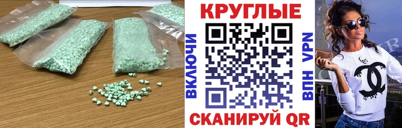 Ecstasy Punisher  Катайск 
