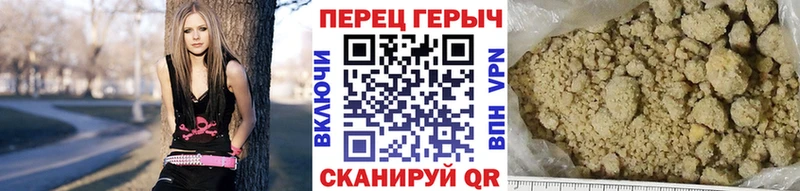ГЕРОИН VHQ  Катайск 