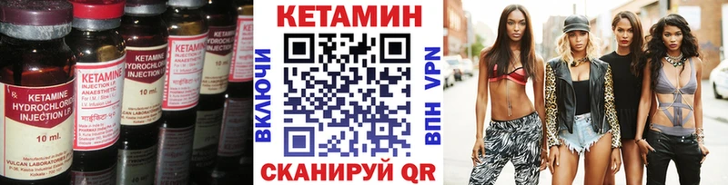 хочу наркоту  Катайск  Кетамин VHQ 