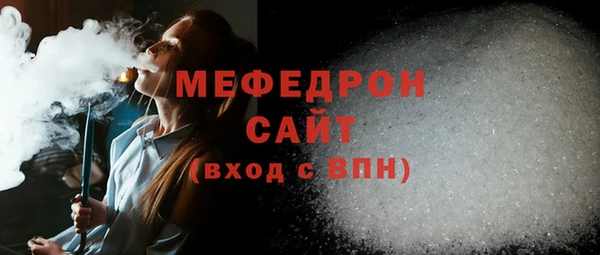 кокс Бородино