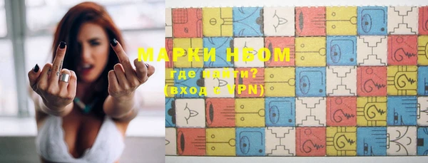 метадон Верхний Тагил