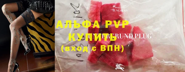 эйфоретик Верея