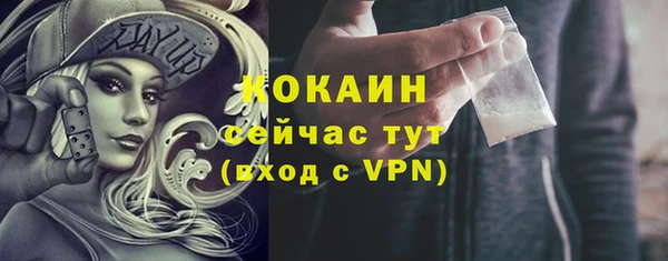 дистиллят марихуана Бронницы