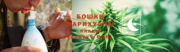 дистиллят марихуана Бронницы