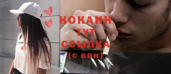 дистиллят марихуана Бронницы