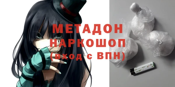 метадон Верхний Тагил