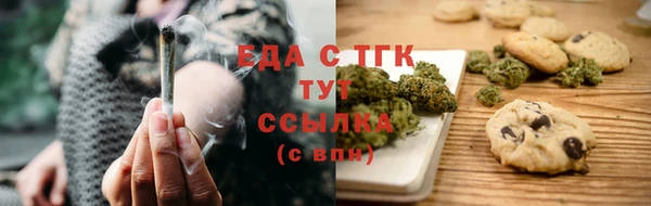 дистиллят марихуана Бронницы