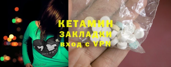 эйфоретик Верея
