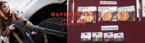 дистиллят марихуана Бронницы