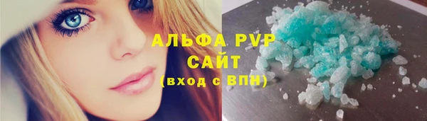 дистиллят марихуана Бронницы