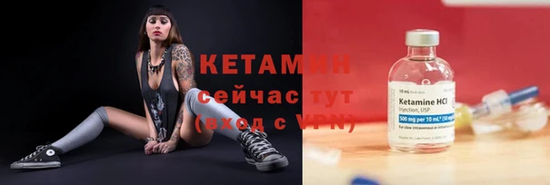 кокс Бородино