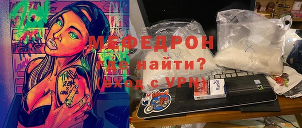 метадон Верхний Тагил