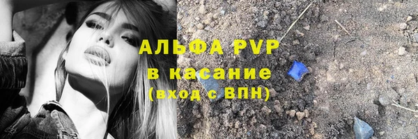 дистиллят марихуана Бронницы