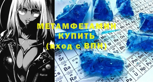 кокс Бородино