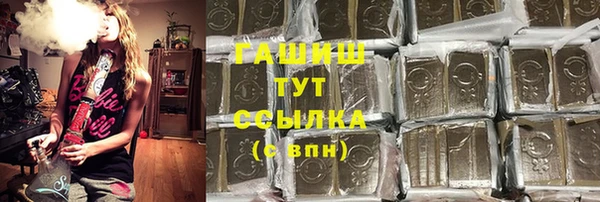 кокс Бородино