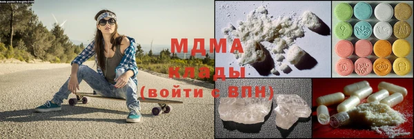 дистиллят марихуана Бронницы