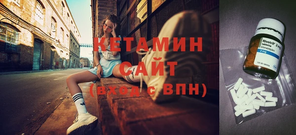 кокс Бородино