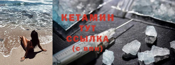кокс Бородино