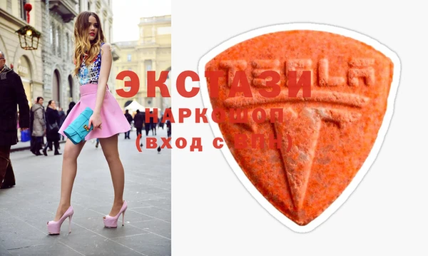дистиллят марихуана Бронницы