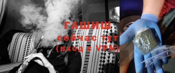 кокс Бородино