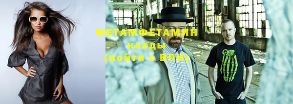 метадон Верхний Тагил