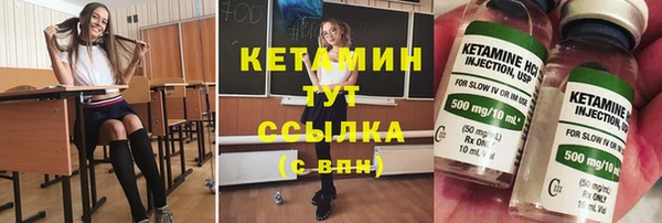 дистиллят марихуана Бронницы