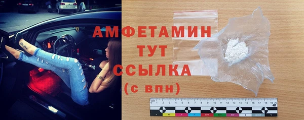 эйфоретик Верея