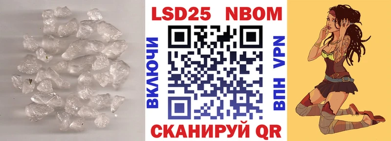 LSD-25 экстази ecstasy сайты даркнета клад Катайск