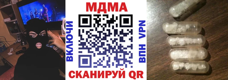 купить наркоту  Катайск  OMG ссылка  МДМА crystal 