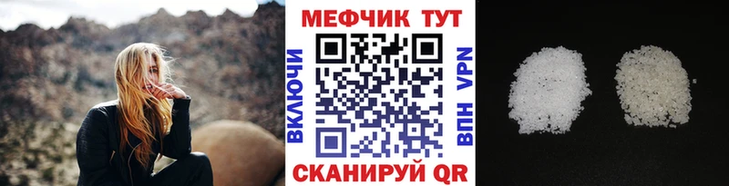 Мефедрон мука  где продают   Катайск 