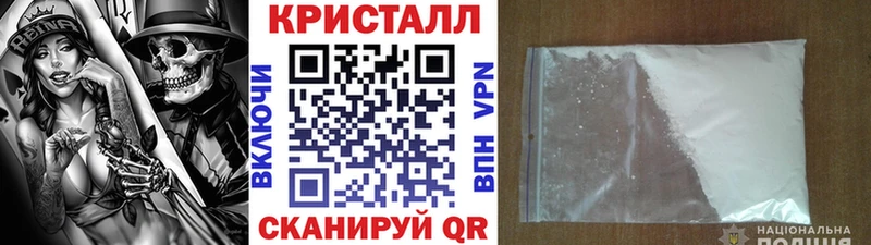 МЕТАМФЕТАМИН мет  Катайск 