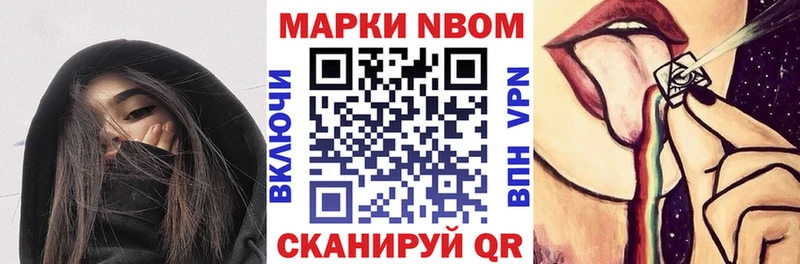 наркота  мега маркетплейс  Марки 25I-NBOMe 1,8мг  Катайск 